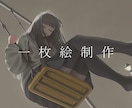 リアルで落ち着いた厚塗り一枚絵を制作いたします サムネイル、MV、表紙、挿絵など、様々な用途に使用可能です イメージ1