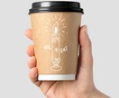 カフェ専門！ついテイクアウトしたくなるロゴ描きます 1週間に1名のみ受付　思わずSNSに載せたくなるクラフトロゴ イメージ4