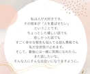 あなたの安心できる心地いい場所にします 嬉しい話も悲しい話も不安も愚痴も1分からお話聴きます!! イメージ2