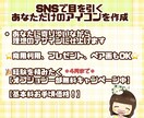SNS・名刺・贈り物に◎万能な似顔絵をお届けします 絵本作家が描く！高クオリティーをお得に イメージ8