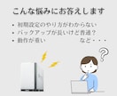 Synology NASのご相談をお受けします 日常的に使用しているITインフラエンジニアがお答えします イメージ3