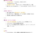 数秘術を使ってあなたの個性が分かる鑑定書を作ります *数字が導く、あなただけの人生地図* イメージ6