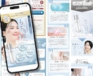 広告・SNSから申込に繋ぐ女性向けLPを制作します サロン・講座の魅力を整理し初めてのLP制作も丁寧に伴走します イメージ2
