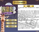 あの人の気持ち占います 気になるあの人の気持ちが知りたい人向け イメージ3