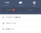 LINE@に【一気に集客】できます これからのネットビジネスを加速させたい方へ イメージ1