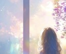 運命の調律であなたの心を聖なる輝きで満たします 深層意識から溢れ出す輝きで魂を包む イメージ1