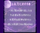 白狐が宿縁の糸を辿り二人のご縁を読み解きます 白狐が宿縁の糸を辿り、 本当のご縁の意味を読み解きます。 イメージ2