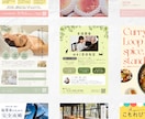 個人事業主様向けに見た目も効果も◎なチラシ作ります 現役Webデザイナーだからできる伝わる構成・レイアウト設計！ イメージ2