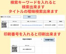 マシンの使い方動画　QRがわかりやすく説明します 全動画ライブラリー化！マシンにペタッ！読み込めばトレーナー イメージ7