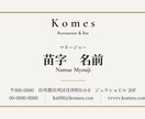 丁寧なヒアリングで名刺デザインを作成します 初めての方も安心、丁寧に寄り添って作成します。日、英、韓OK イメージ2