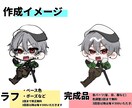 SD･ミニキャライラスト描きます アイドルさん、配信者さんにも！ イメージ5