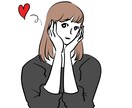 マッチングアプリで大事な自己PRレクチャーします 《男性編》女性ウケを意識した自己PRからスタートしましょう イメージ3