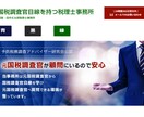 wordpressでHP制作します 人気のElementorで制作します。 イメージ2