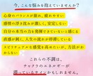 全7つのチャクラ、完全覚醒！次元上昇させます 天使の導きでエネルギーの流れを整え、本来の力を蘇らせます。 イメージ2