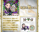 最短納品！！ビックリマン風似顔絵イラスト制作します アイコンやデジタルギフトに！シール印刷の対応も可能です！ イメージ2