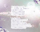 復縁ツインレイ専門┃あなただけの鑑定書を作成します 占星術×数秘で復縁・複雑な恋のお悩みを鑑定書にします イメージ6