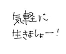 普段溜まりに溜まった愚痴、悩みなんでも聞きます 貴方の愚痴やストレスのはけ口にどうぞ♪ イメージ1