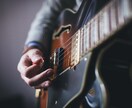 ご新規様専用、ギターのレコーディングを致します 楽曲を引き立たせるギターを録音致します。 イメージ2