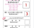 ビジネス初心者さん専用♢キャンバで画像作り教えます 在宅ワーク｜資料や鑑定書の作り方☆SNS苦手さんも安心☆ イメージ5