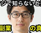 AIで高品質なYouTubeサムネ作ります クリック率を意識したサムネ制作 イメージ1