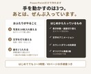 パワポで結婚式オープニングムービー自作できます 初心者◎手順書45ページ付き｜楽曲3曲同梱｜ISUM申請不要 イメージ3