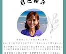 生きづらさを抱えるあなたの様々な悩みに寄り添います 辛い時、経験者で公認心理師の私を頼ってください イメージ2