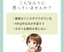初心者でも安心！おしゃれなHPを作成します 【修正回数無制限！丸投げOK◎！基本的なSEO対策付き！】 イメージ2