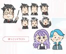 フラットな絵柄で表情豊かなイラスト描きます ブログ、アフィリエイトなど表情豊かな似顔絵 イメージ3