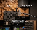 現役スクール生が丁寧に宅録します 距離感のあるリアリティな演技が強み！YouTubeや広告に。 イメージ1