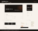 小規模事業者のホームページ作ります 現役システムPMが、スマホ対応まで一貫対応 イメージ2