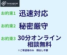 面倒なExcel作業をあなたに代わって自動化します エクセル･自動化･作成代行･VBA･ビジネスサポート イメージ3
