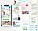 女性に選ばれるLPを構成から制作します 女性に刺さる構成×デザイン設計 イメージ4