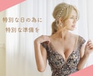 HPB運用代行・画像作成・サロン集客お手伝いします ◎魅力的かつ統一感のあるページでHPBの集客を最大限に活用◎ イメージ1