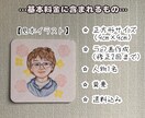 色鉛筆であたたかみのある優しい似顔絵をお描きします プレゼント、記念日に。写真をもとにアナログイラスト描きます！ イメージ7