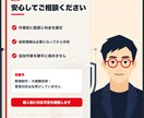 WordPress・Webサイトを修正します 表示崩れ・文言変更・ボタン不動を1か所から対応 イメージ5