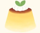 アイコンなど商用可！かわいい食べ物イラスト描きます リアル過ぎずかわいいイラストで、アイコン・メニューなどに！ イメージ6