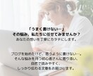 読者にの気持ちに寄り添った記事を書きます オールジャンルOK！女性ライターがブログ記事を執筆します！ イメージ5