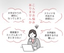 Canvaでセミナー・講座スライド資料を作成します 図解やイラストで、 親しみやすく＆わかりやすく！ イメージ2