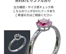 ジュエリー制作用CADデータを作成します 手描きや画像から立体設計に落とします イメージ3