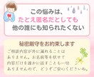 陰謀論？☁政治・宗教・タブーな話も丁寧に聴きます メディアへの違和感・宗教二世三世の悩み・歴史・国際情勢 など イメージ3