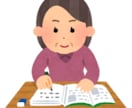 読書を3倍加速します 読書習慣化、モチベーション維持 イメージ5
