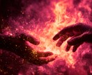 もう遅いと後悔する前に｜霊視で不倫の真実を視ます 禁断の想いの中にある「愛」と「執着」の境界を、正確に見極め イメージ6