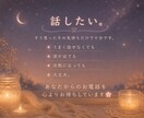 ただ誰かと話したい時、あなたの話し相手になります 悩み相談じゃなくても大丈夫。何気ない雑談も大歓迎です♪ イメージ4