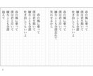 現役のミュージシャンが貴方の想いを言葉に紡ぎます 作曲は得意だけど作詞は苦手な方必見！(ゴーストライター可) イメージ5