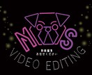 あなたの映像を"かわいく"”丁寧に”編集致します カメラやスマホに溜まった映像をきちんとしたカタチに残したい方 イメージ1
