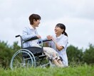 30分間チャットで介護職の方の悩みを聴きます 元介護職カウンセラーが共感！いつも無理しているあなたへ イメージ9