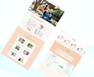 WordPressホームページ制作します SEO・スマホ最適化で成果UP イメージ3