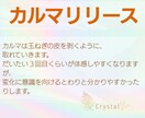 家系のカルマを解除⭐️身軽に、前に進みやすくします ⭐️一度解放されたカルマは戻らないように出来ています⭐️ イメージ3