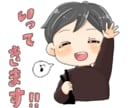 あなただけのLINEスタンプ作ります あなたが欲しいLINEスタンプ作ります✩︎⡱ イメージ8