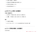 30日分の出玉データでホール傾向を徹底分析します あなたが欲しいホールの傾向情報がここにある イメージ4